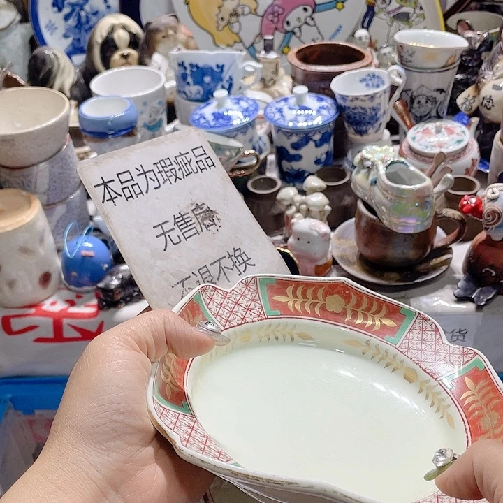 19:9包邮 新疆西藏不发货2