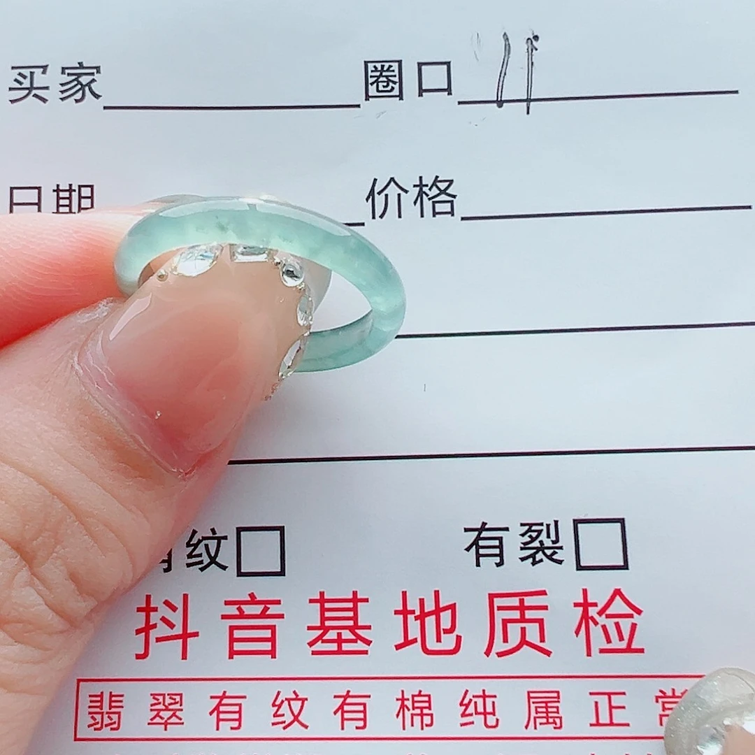 未镶嵌戒指翡翠戒圈