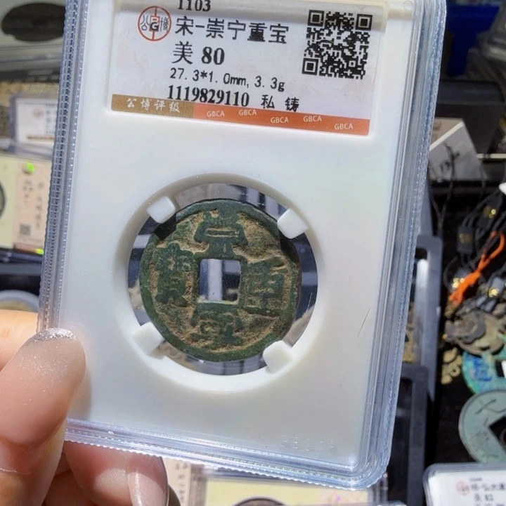 铜As历朝历代……9110