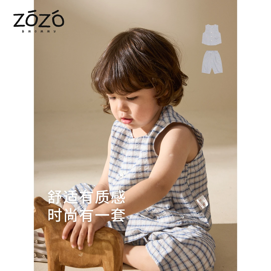 【海盐小方】儿童棉格纹背心套装夏季外出简约风两件套