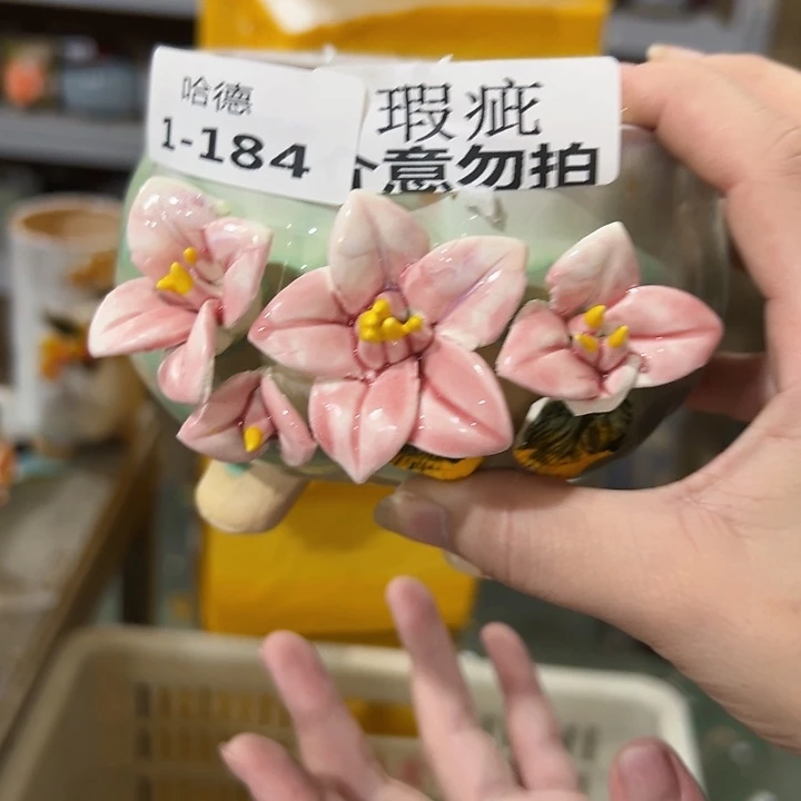 臭***活瑕疵爱退款拉黑 满18.8发货1184