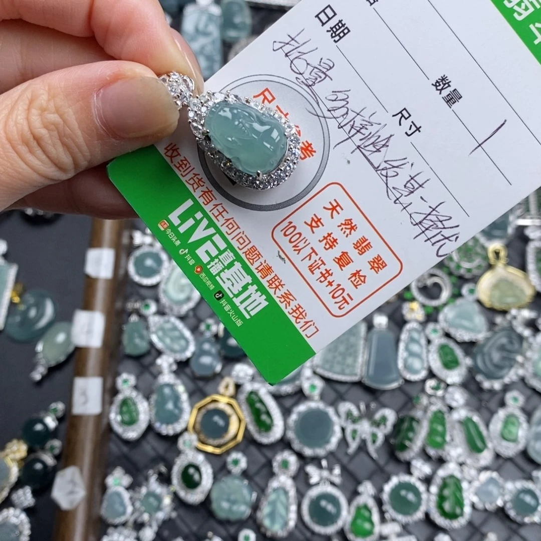 颈饰未镶嵌翡翠翡翠