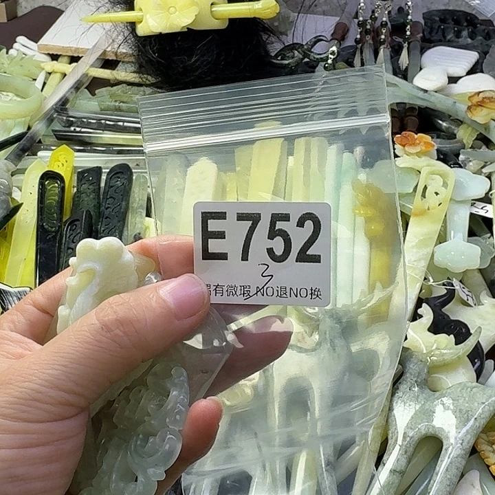 *****蛇纹石玉合金发饰