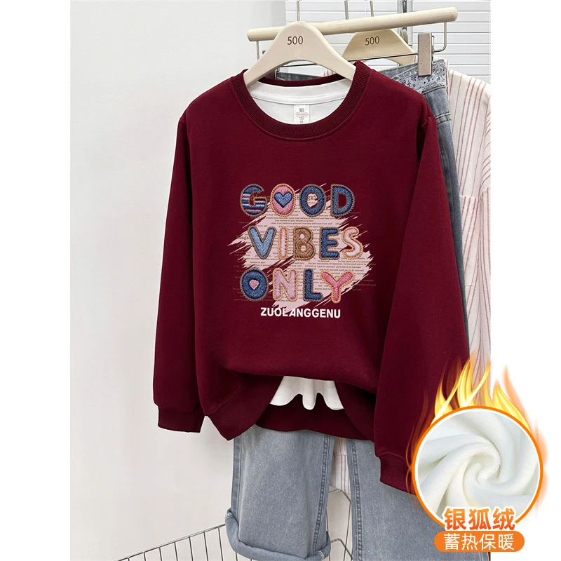 酒红色正肩圆领卫衣女秋冬款胖mm大码时尚字母印花加绒加厚上衣潮