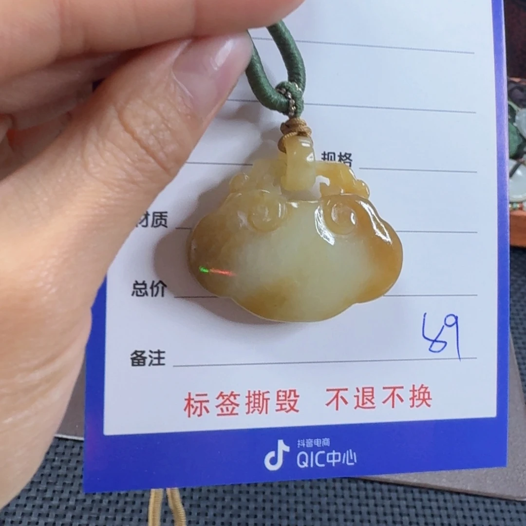 颈饰未镶嵌和田玉