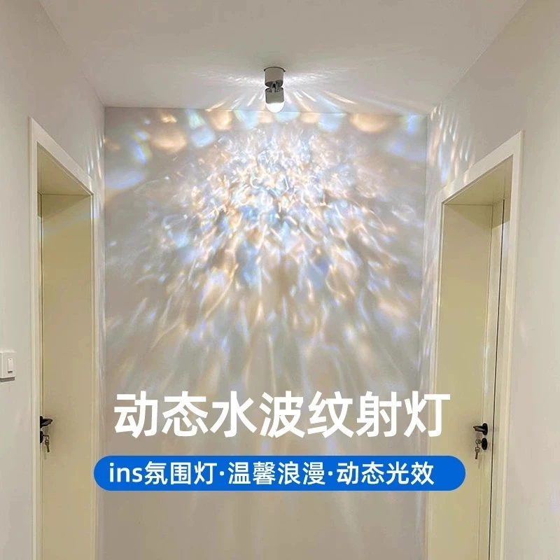 射灯明装入户门厅玄关灯装饰氛围小夜灯走廊过道灯壁灯卧室床头灯