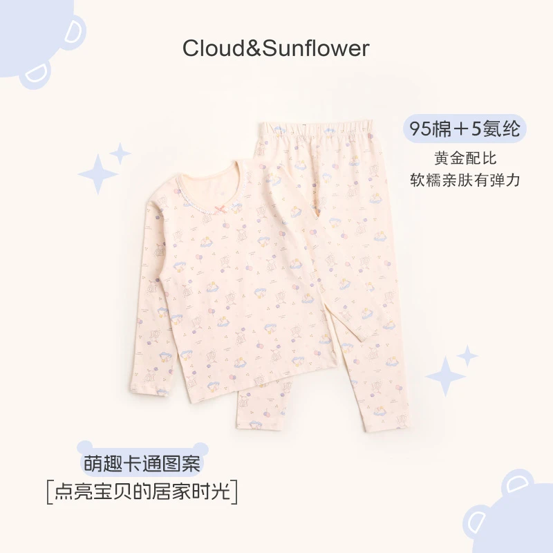 【云朵小葵】女童秋季新款满印小象兔子蝴蝶结休闲家居服5397