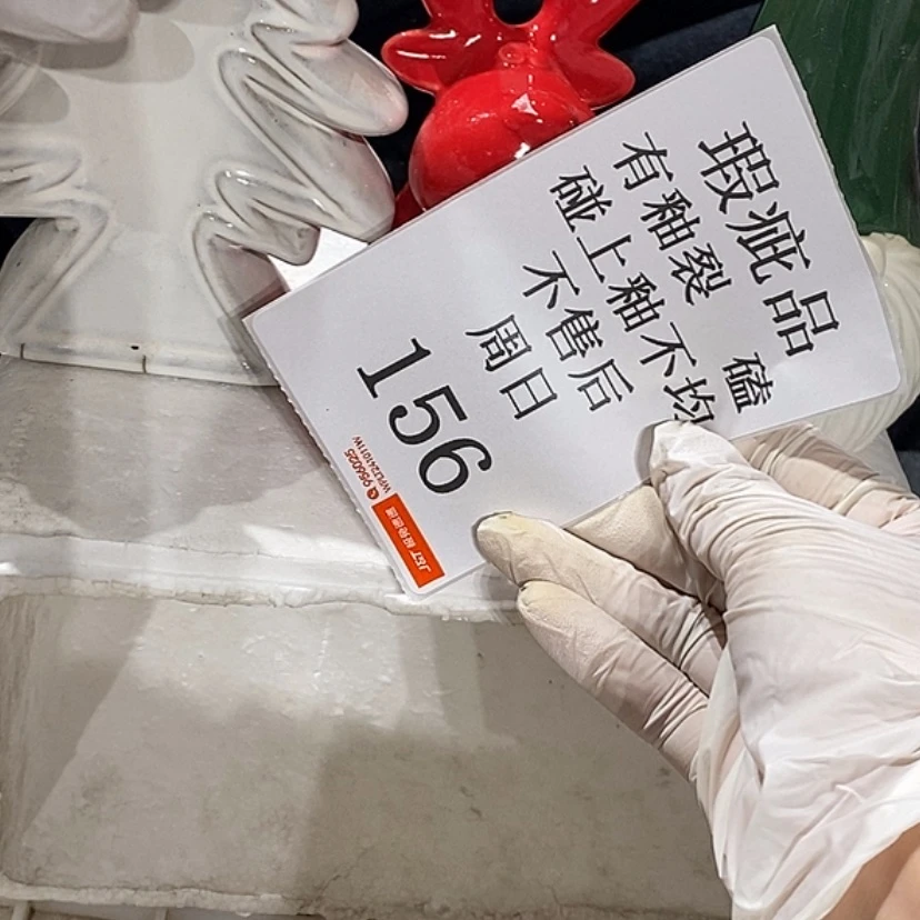 【闪购商品】摆件我***气陶瓷摆件瑕疵特卖