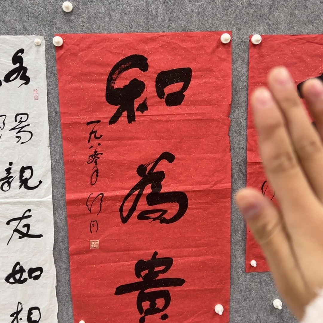 书法书法精品一副