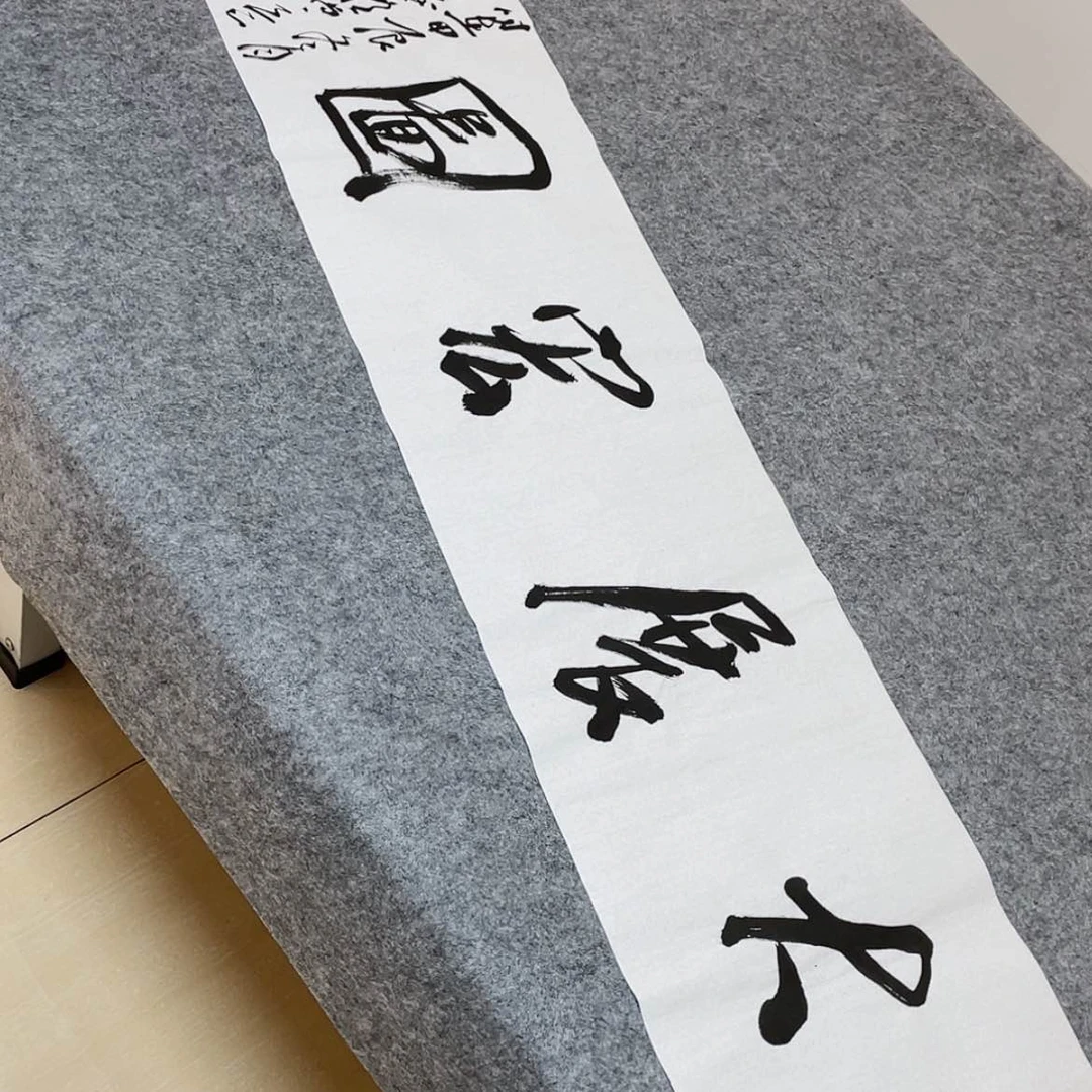 【闪购商品】书法中书协会员王涛138×34