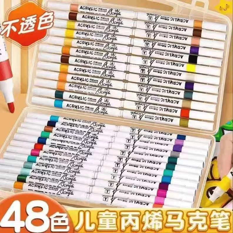48色马克笔正版丙烯儿童专用业不透纸可叠色 （有问题联系客服）ZMQ