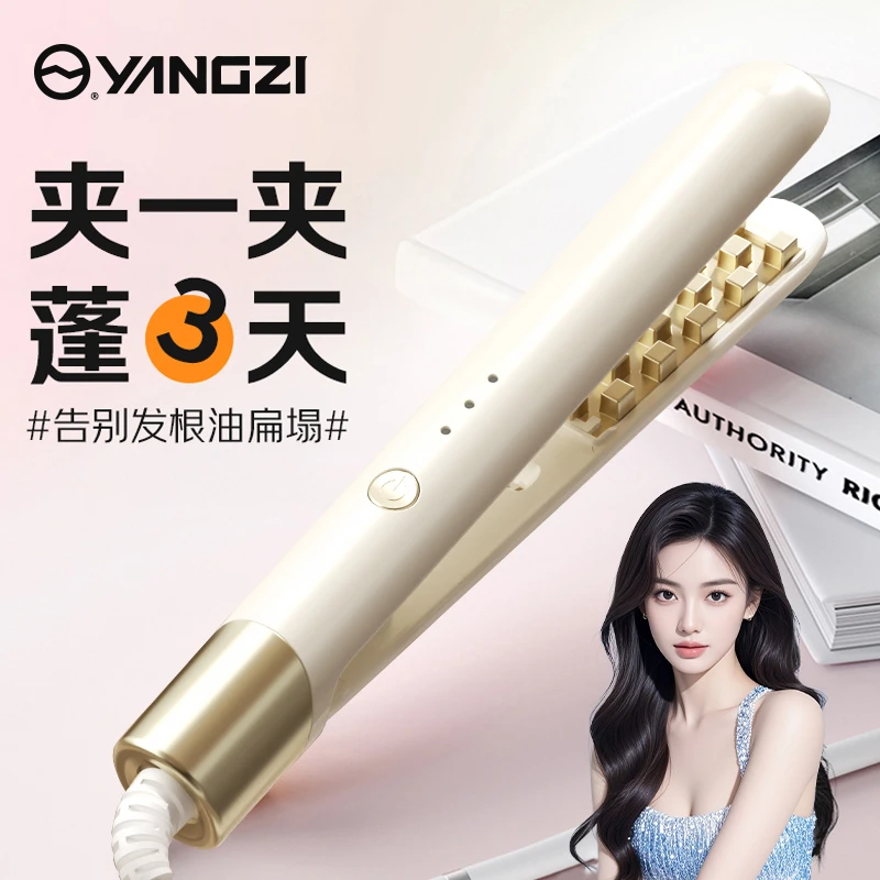 YANGZI/扬子玉米烫夹板便携玉米直发器卷发蓬松卷发棒发夹烫发器