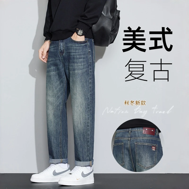 秋季美式复古锥形牛仔裤男士潮流弹力男裤宽松百搭牛仔裤男士秋冬