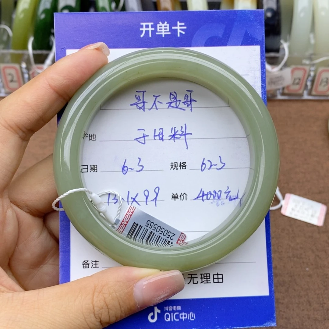 和田玉手镯未镶嵌哥***哥