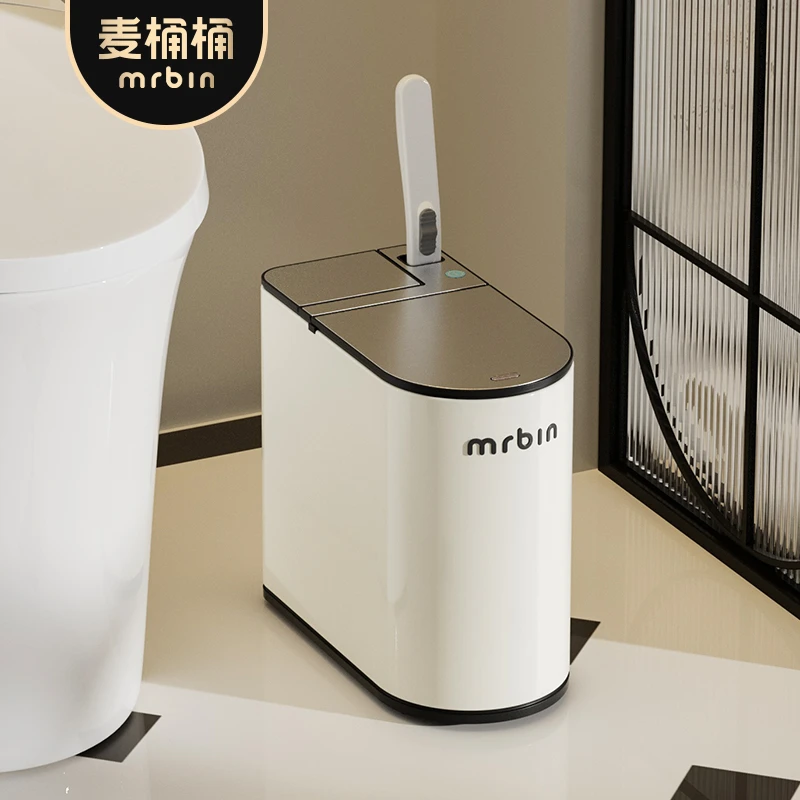 麦桶桶智能感应垃圾桶家用卫生间厕所带马桶刷一体自动不锈钢窄缝