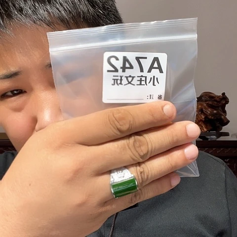 【闪购商品】石英石铁合金742