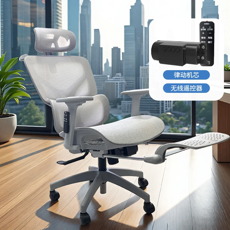 畅摇律动按摩老板椅可躺午休办公室椅子久坐家用电脑椅人体工学椅