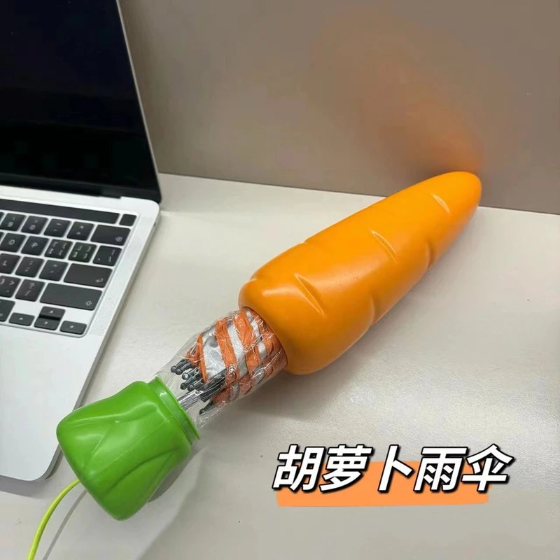 胡萝卜雨伞创意卡通茄子雨伞胡萝卜辣椒折叠雨伞茄子送朋友小礼物