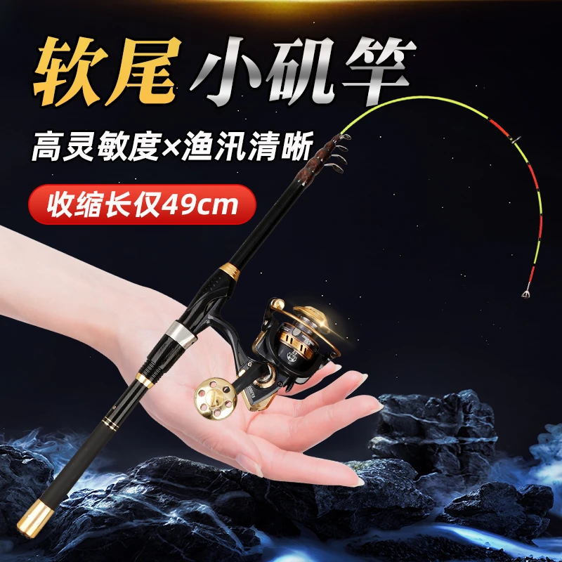 矶钓竿伸缩岸筏 软尾小矶竿路滑钓鲫鱼竿抛竿鱼竿套装2.1米
