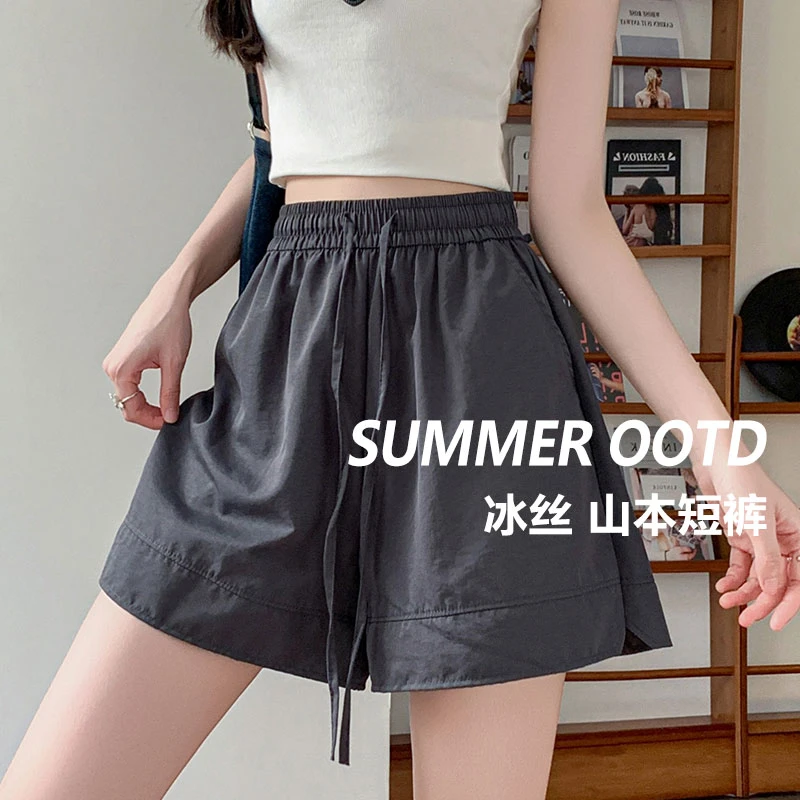 灰色冰丝山本短裤女夏季2025新款外穿大码休闲宽松运动速干五分裤