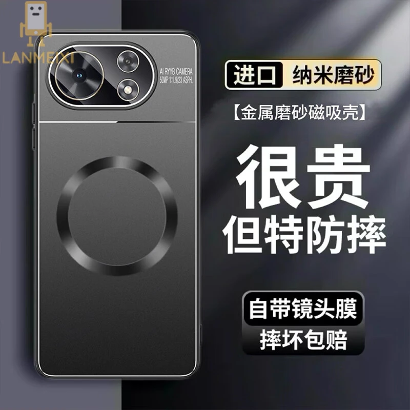 适用华为麦芒40手机壳新款简约商务超薄磁吸麦芒40保护套带镜头膜