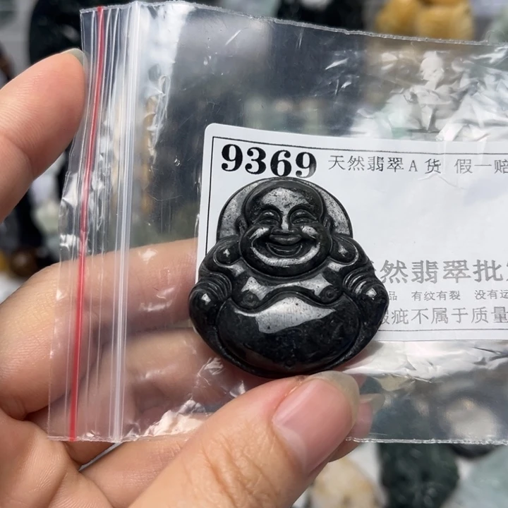 翡翠未镶嵌挂件9369