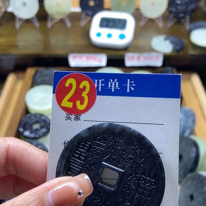 蛇纹石玉挂件未镶嵌天***道