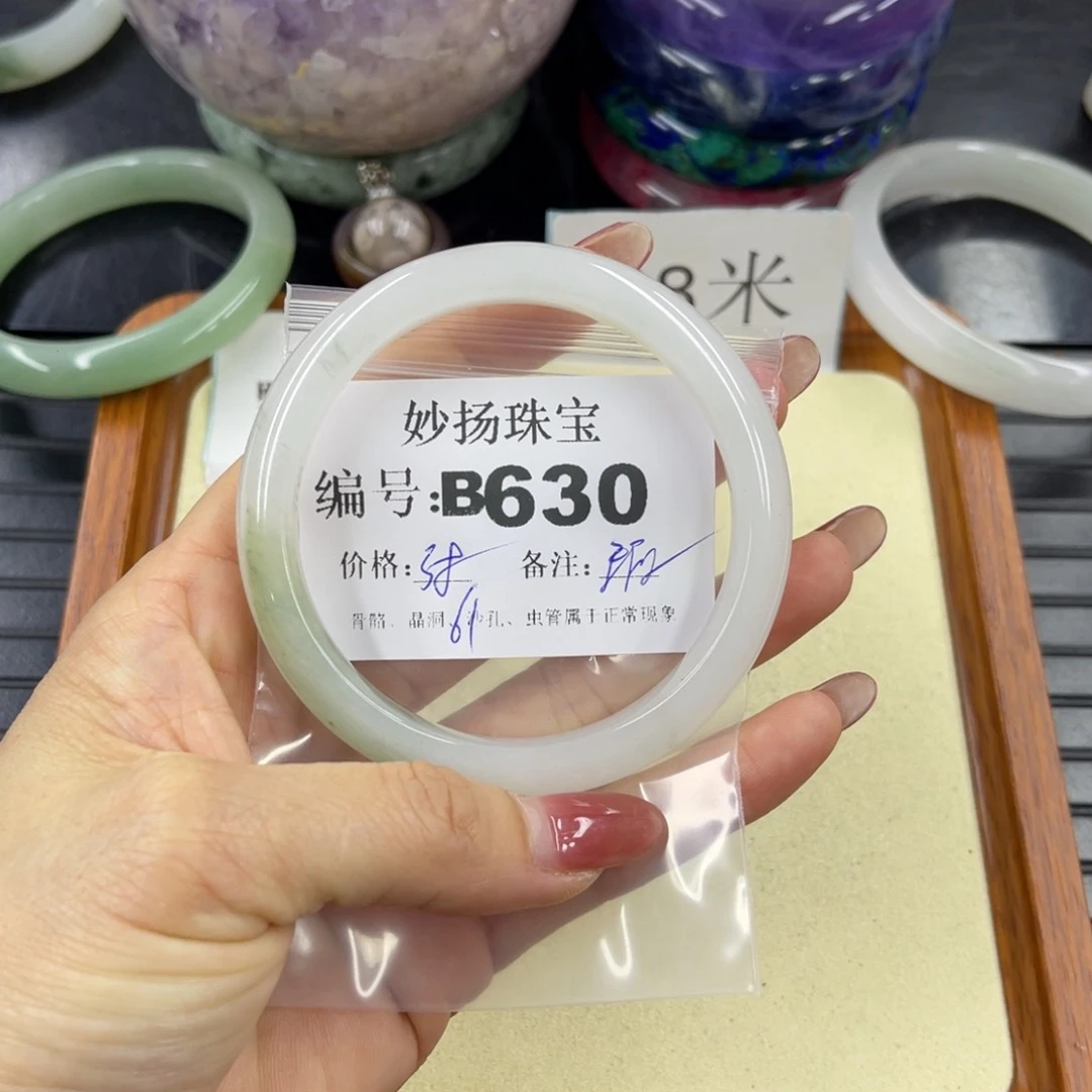 石英质玉默认有瑕合金西*主