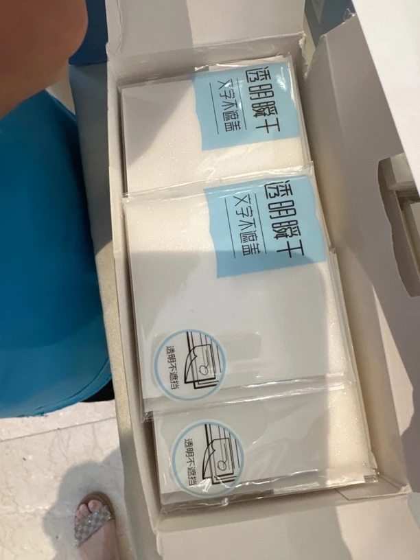 得力透明记事贴403一盒24本
