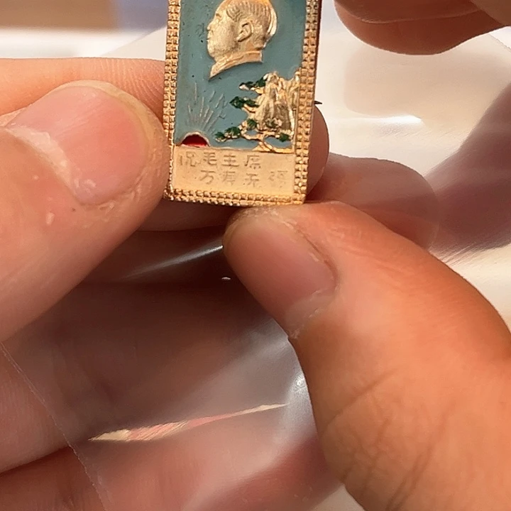 悠**在一一一一一一一一一一一一一一一