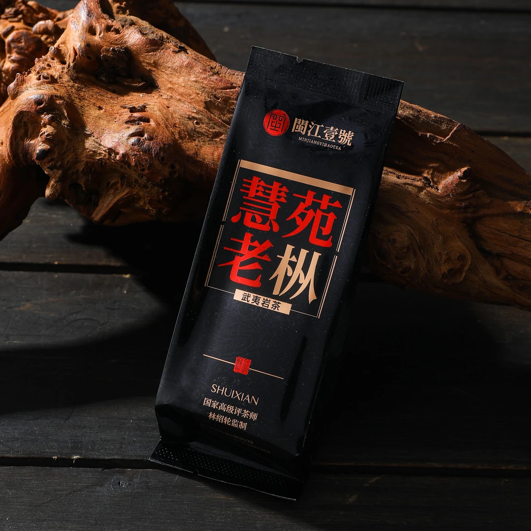 【慧苑老枞】木质味正岩老枞水仙 武夷岩茶 大红袍 83g/盒（10泡）