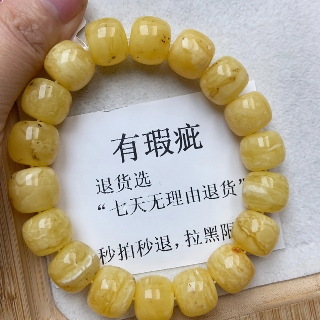 琥珀未镶嵌珠宝奇石40
