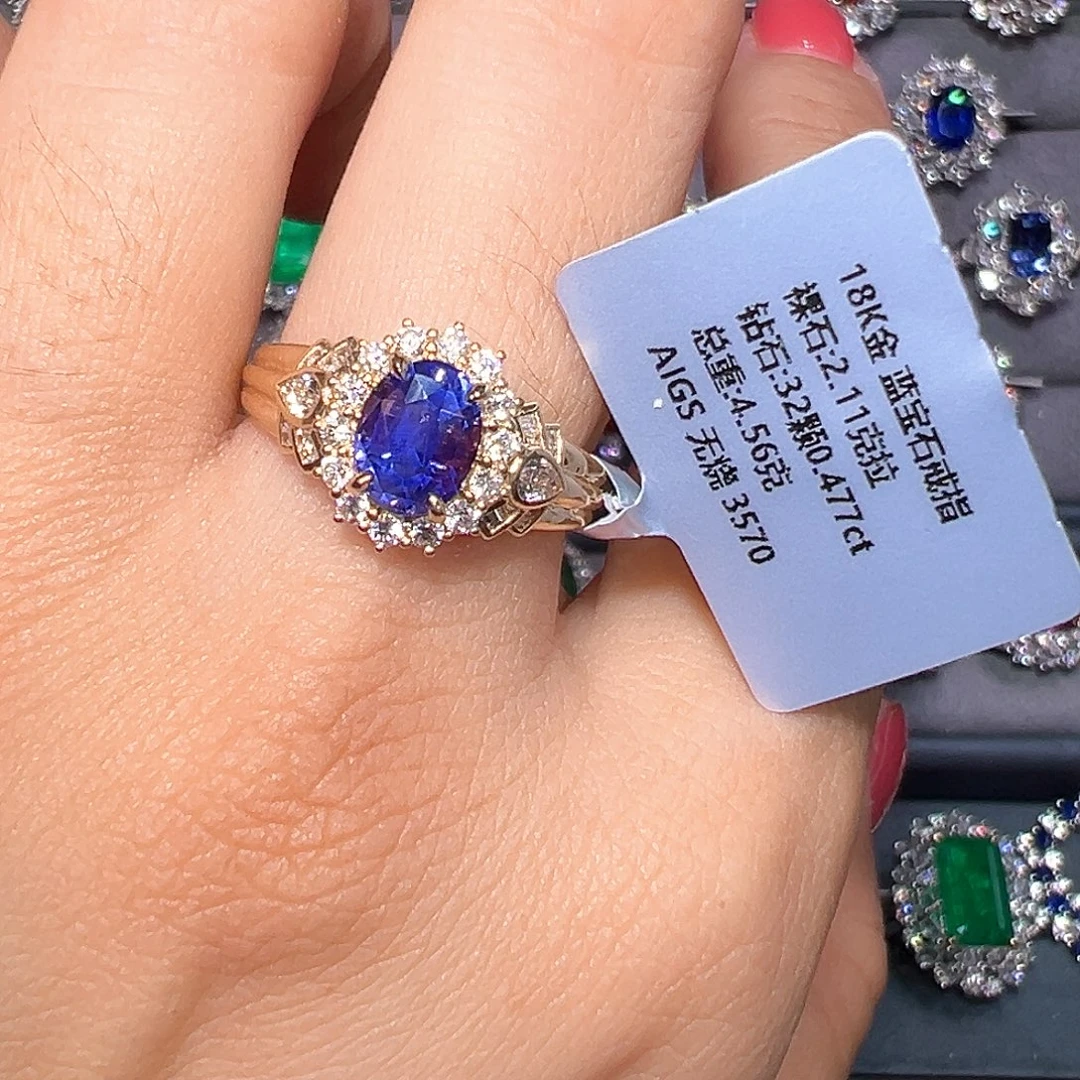 18K金镶嵌戒指蓝宝石