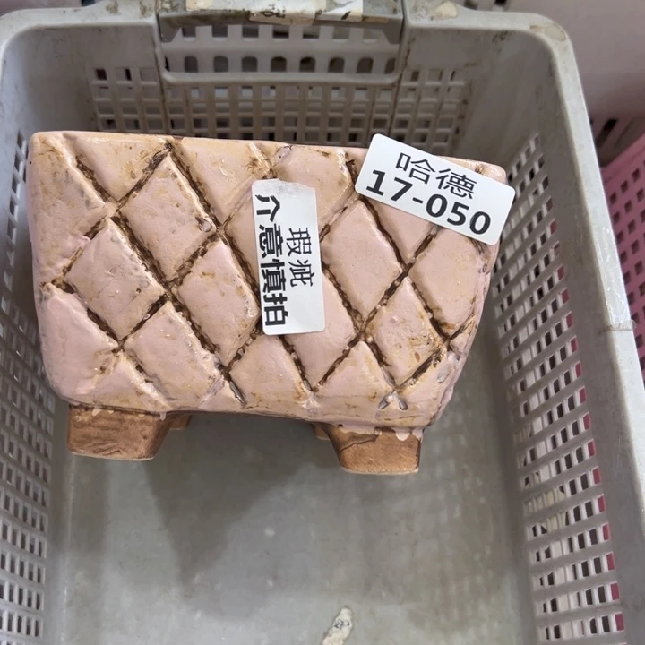 木***～瑕疵1750 拍满18.8米包邮发货