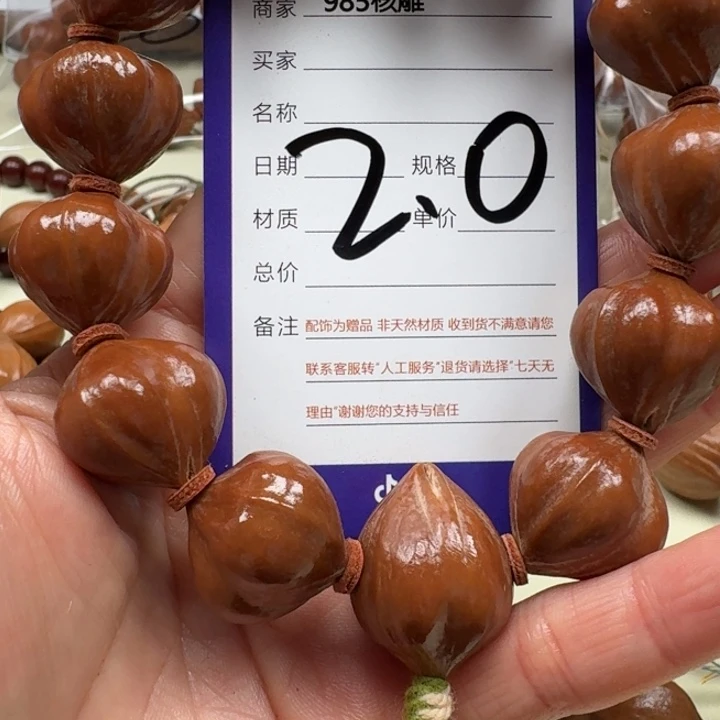 好***5手串/手链橄榄核橄榄核