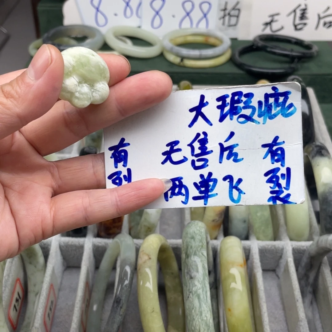 未镶嵌蛇纹石玉手镯