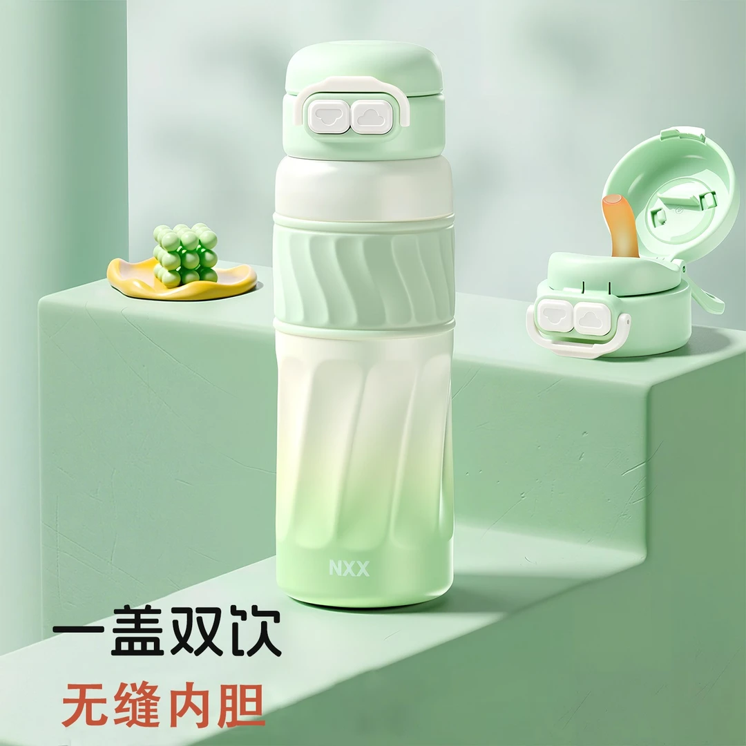 学生保温杯上学专用高颜值渐变双饮杯316L保温杯儿童6-12岁上学用