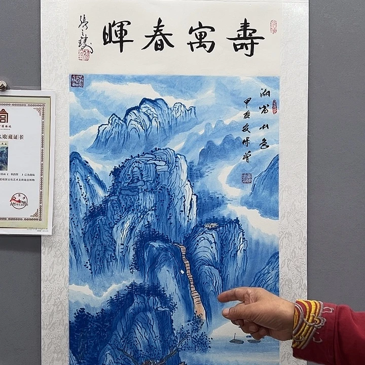 书法你是谁了啊我的手机