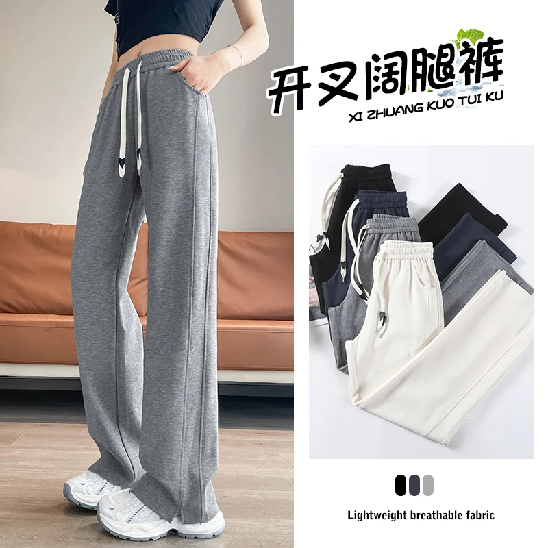 窄版香蕉阔腿裤女春夏薄款2025新款垂感显瘦直筒休闲百搭运动卫裤