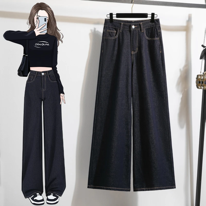 百搭老钱风裤子秋季大码女装显瘦牛仔裤2025胖mm遮胯丹宁蓝阔腿裤