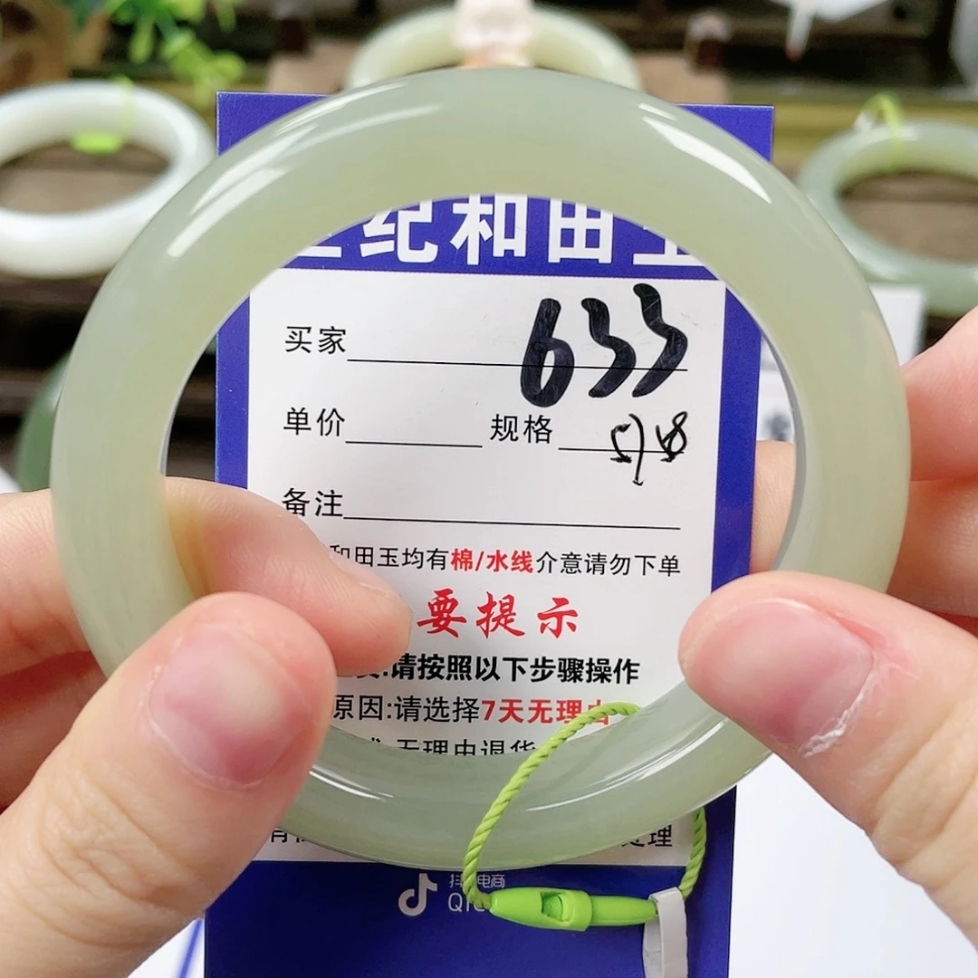 【闪购商品】未镶嵌手镯和田玉