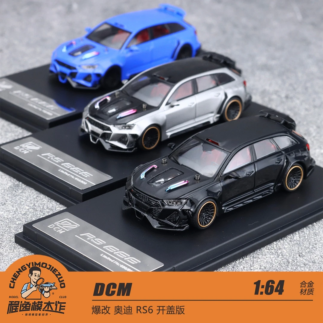 DCM 1:64 爆改 奥迪 RS6 开盖版 合金车模