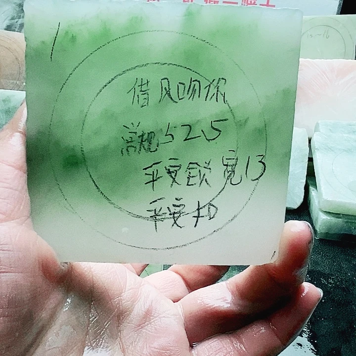 借***你定制石英质玉（天山翠）