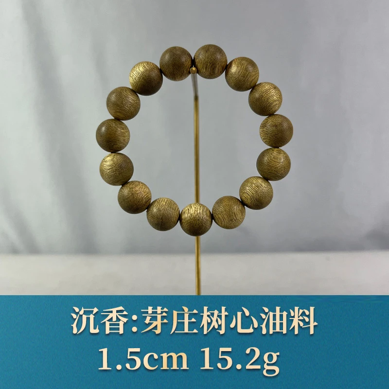 79201 芽庄树心油料 沉香