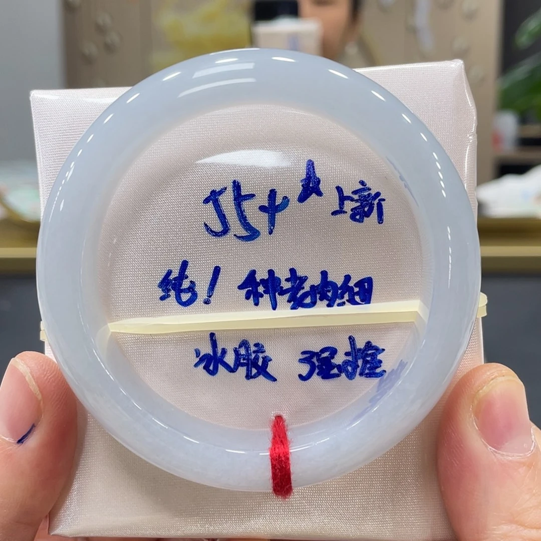 未镶嵌手镯翡翠翡翠