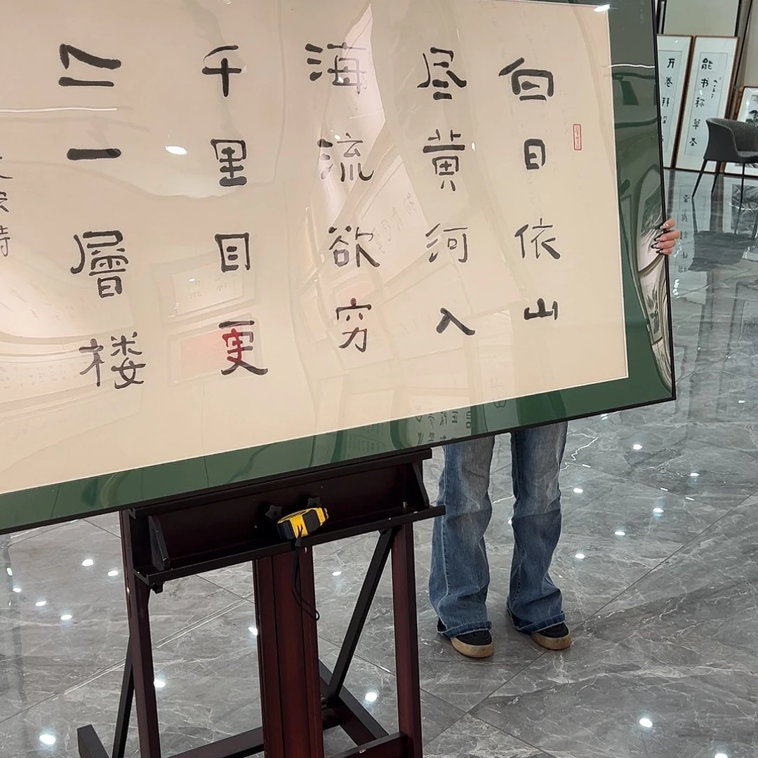油画汉墨轩书画作品