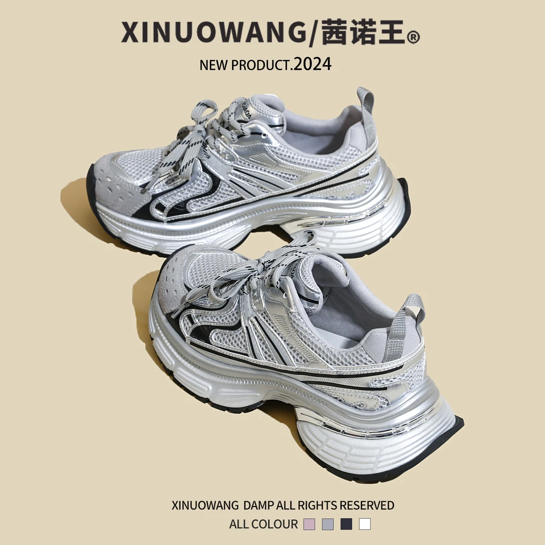 欧货爆款潮牌老爹鞋女2025春季新款厚底圆头炸街网面软底休闲运动