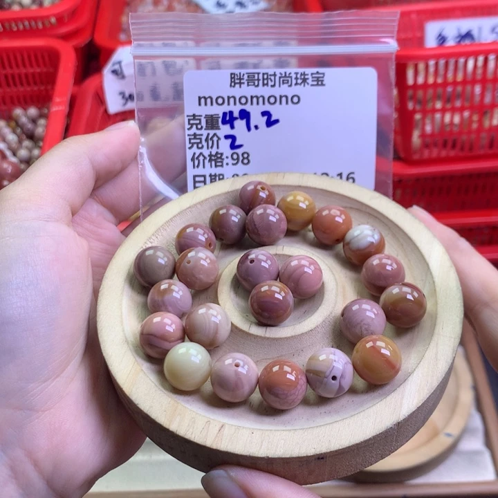 m***o未镶嵌手串石英质玉