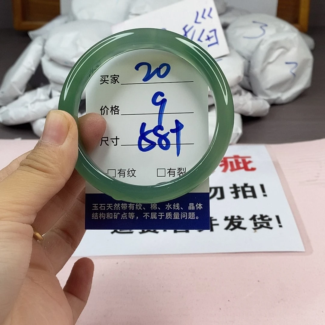 玛瑙/玉髓手镯未镶嵌20