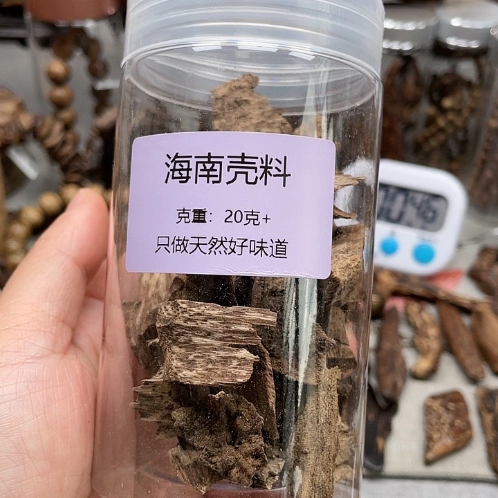 和***声沉香沉香碎屑海南10